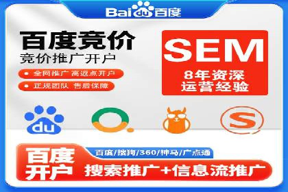 精准营销策略下的推广开户费用案例
