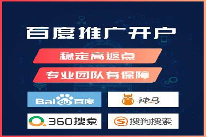 案例分享：百度竞价排名助力企业业绩倍增