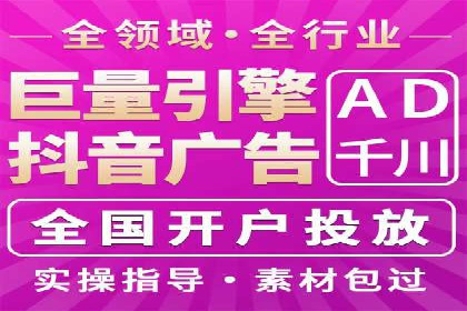 信息流开户返点案例：揭秘高收益开户技巧
